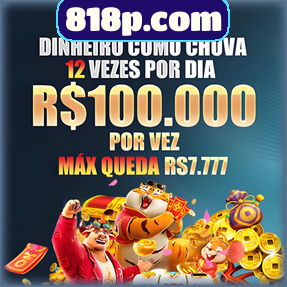 818p.com Rebate